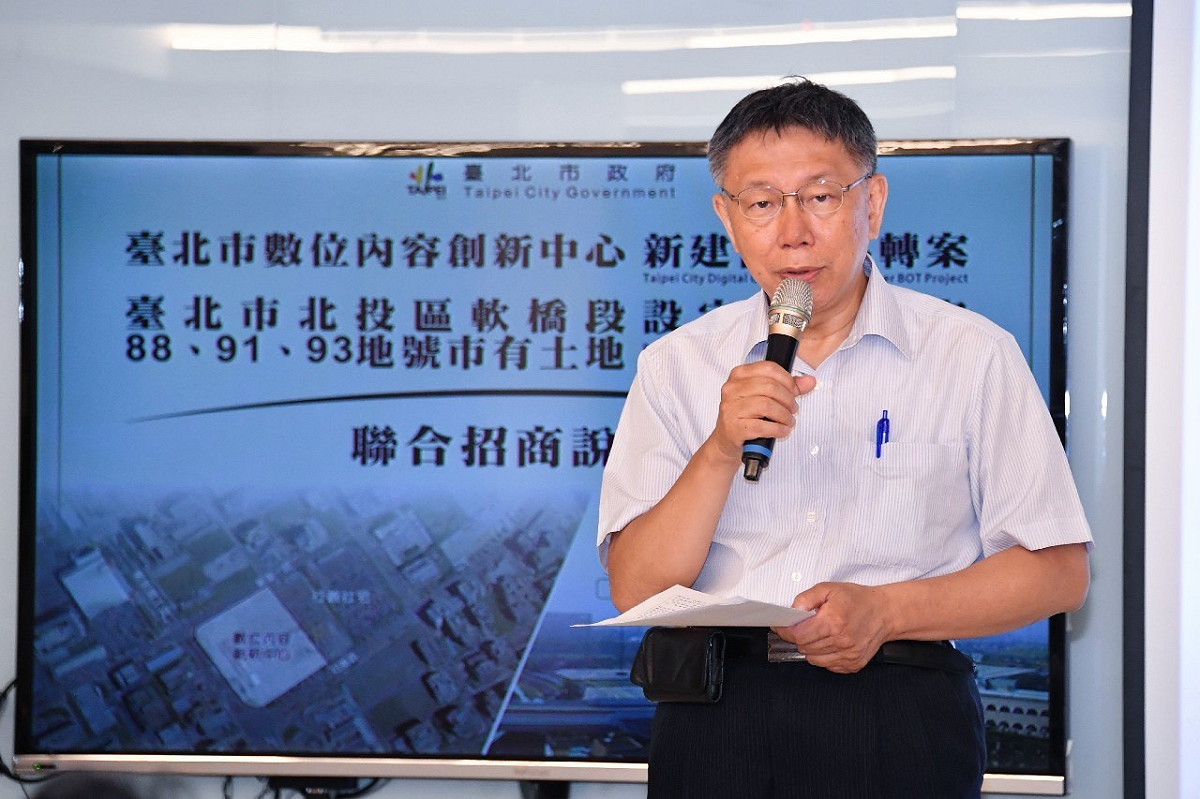 柯文哲說，當年與國光客運簽訂的契約不是他訂的，接下來會交由專案小組處理國光客運求償事宜。 圖：台北市政府／提供