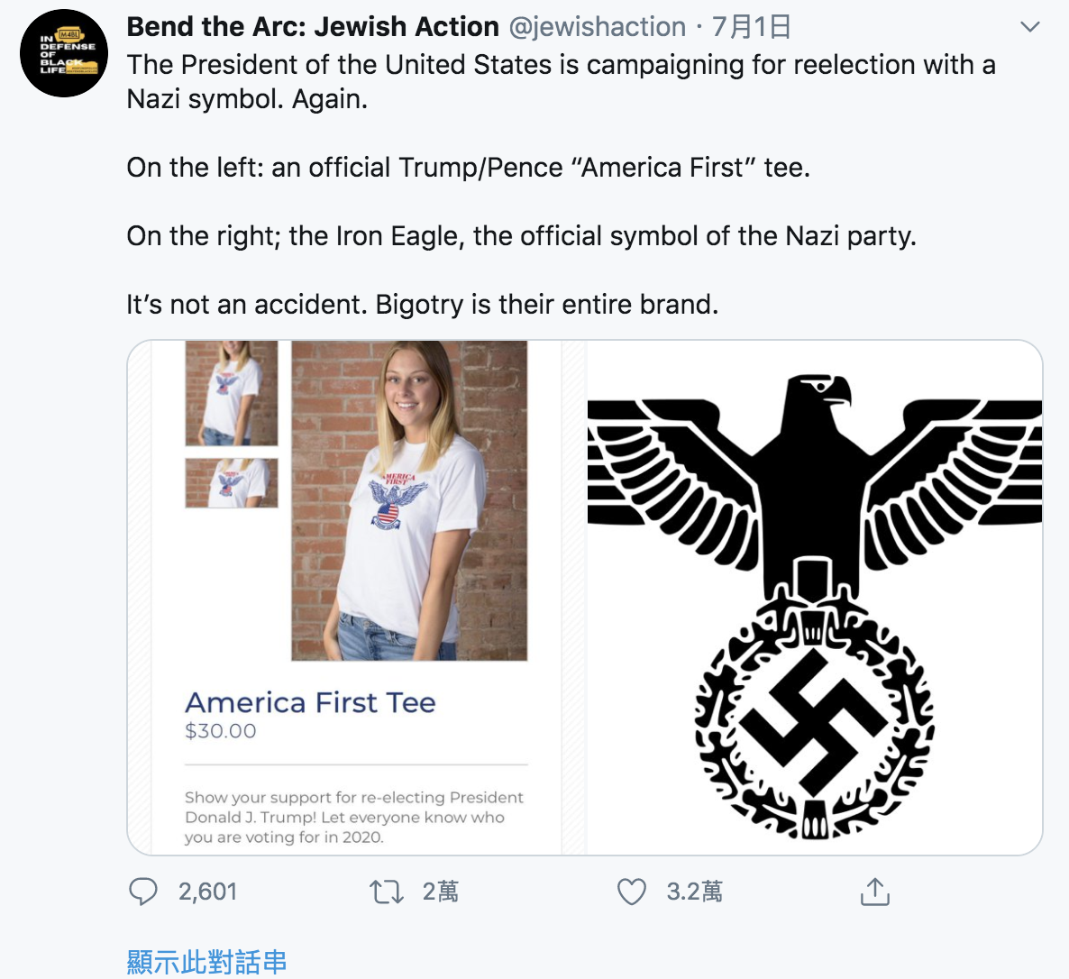 Bend the Arc主要支持黑人的粉專指出川普造勢衣服與納粹有關。 圖：擷取自Bend the Arc Twitter