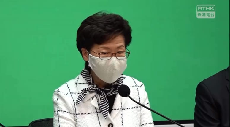香港行政長官林鄭月娥。 圖：翻攝香港電台臉書直播（資料照）