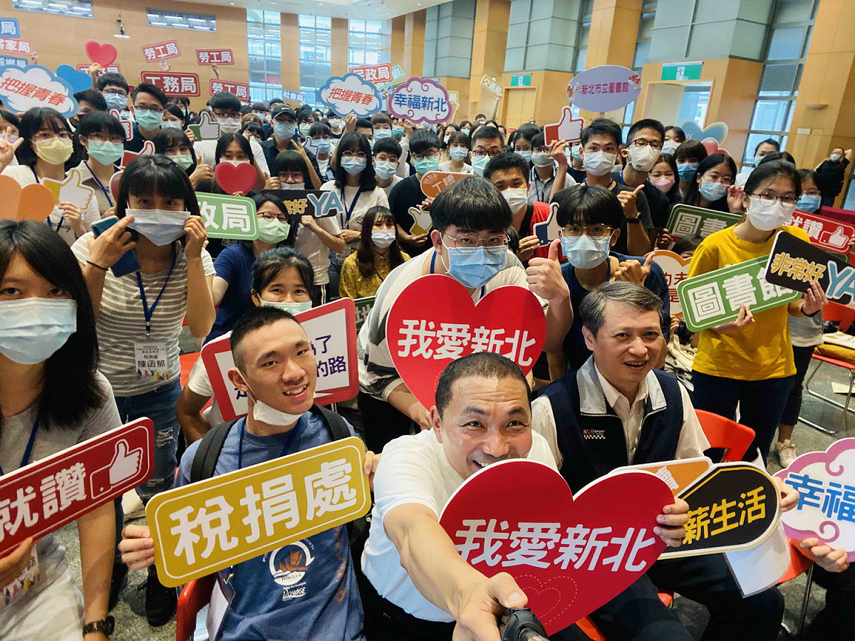 新北市長侯友宜出席勞工局舉辦的「大專青年學生公部門暑期工讀職前說明會」，為近300位學生加油打氣。  圖：新北市勞工局／提供
