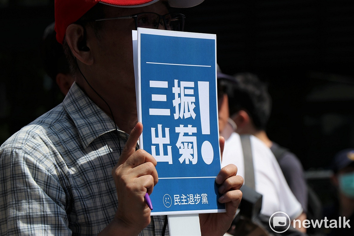 有民眾製作「三振出菊」看板，質疑民進黨已成民主退步黨。 圖：謝孟華/攝