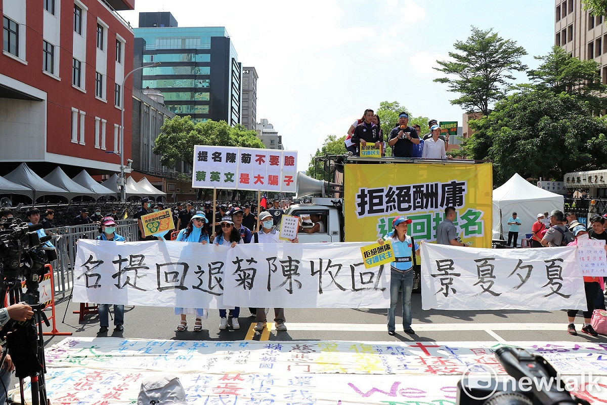國民黨今日於濟南路展開「拒絕酬庸 退回提名」陳抗活動，痛批陳菊不具備出任監察院長資格。 圖：謝孟華/攝