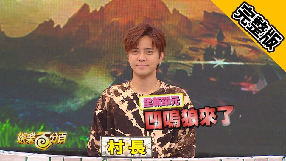 羅志祥神隱兩個月，是否復出《娛百》，八大高層回應將交由市場決定。 圖：翻攝臉書粉絲專頁