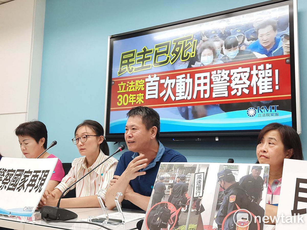 國民黨團上午召開「民主已死！立法院30年來首次動用警察權！」記者會。 圖：陳佩君／攝