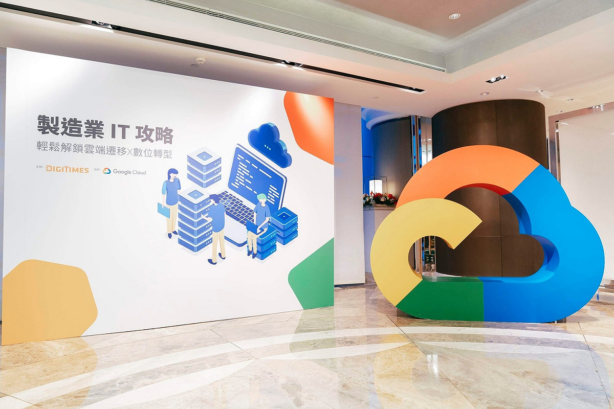 Google雲端最新的機密計算技術，能夠讓資料在運算的過程中，依舊維持加密的狀態。 圖：擷取自Google Cloud臉書