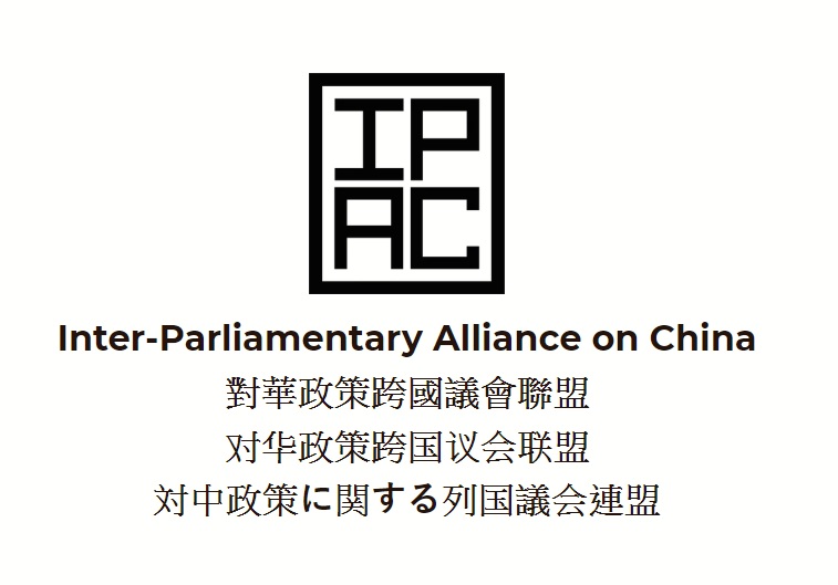 各國國會跳過聯合國，合組統一戰線對抗中國 圖：「對華政策跨國議會聯盟」網頁