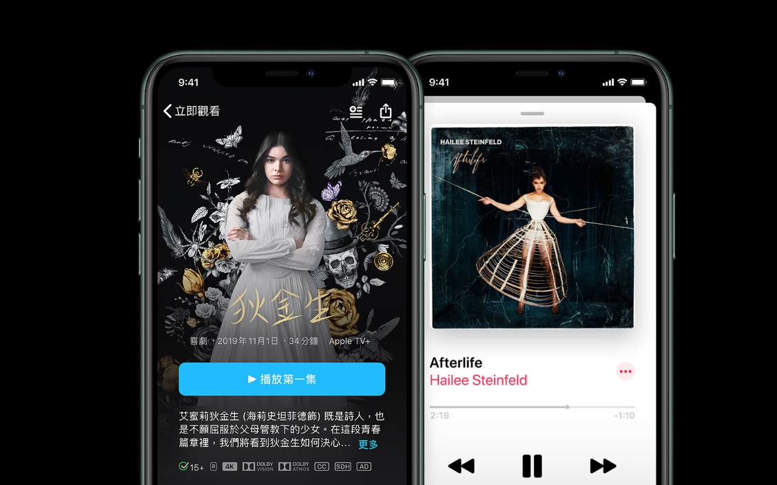 蘋果的音樂串流程式「Apple Music」導致手機耗電量異常，蘋果官方正針對此事進行調查。 圖：截取自蘋果官網