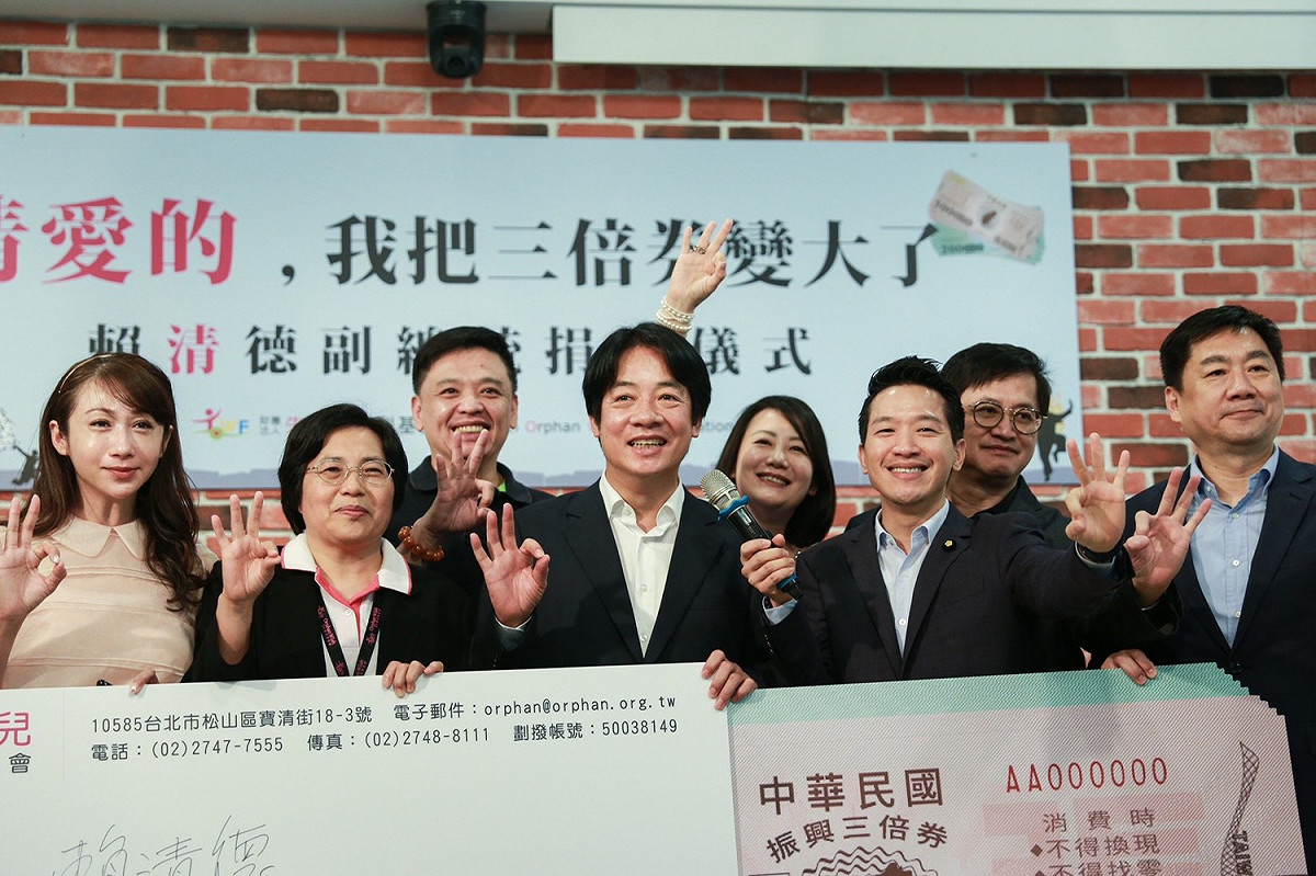 副總統賴清德呼籲把三倍券捐給公益團體 圖：賴清德臉書
