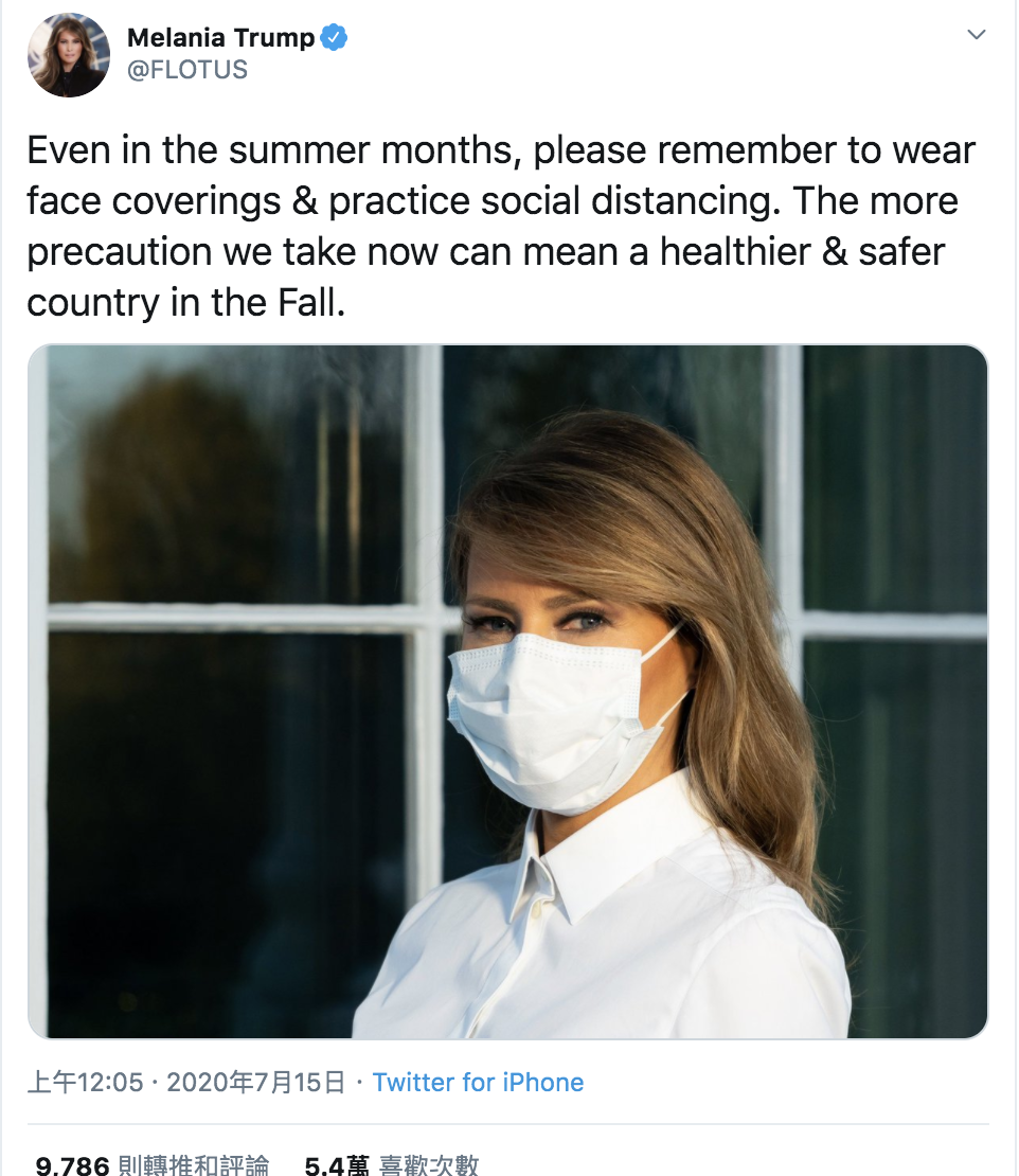梅蘭妮川普呼籲大家戴口罩。 圖：擷取自Melania Trump Twitter
