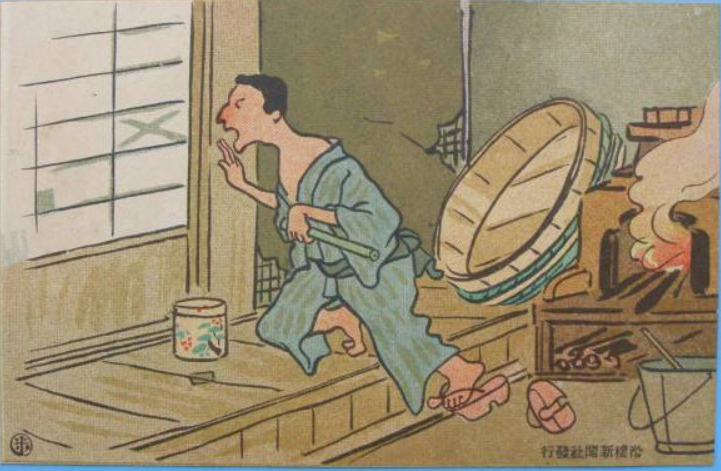 漫畫《吶喊》 圖：翻攝自 《明治滑稽新聞社》插畫