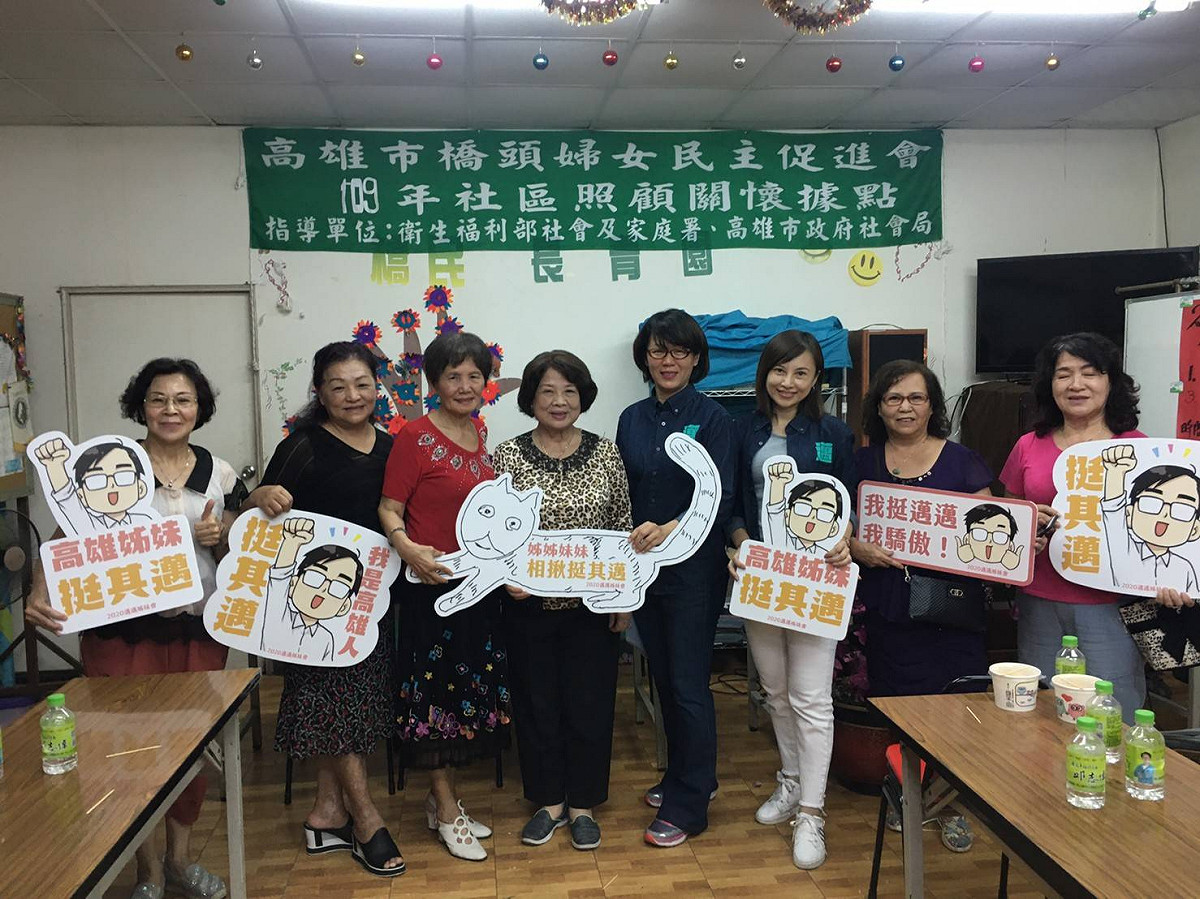 「邁邁姊妹茶會」將於各區舉辦 圖：陳其邁競辦/提供