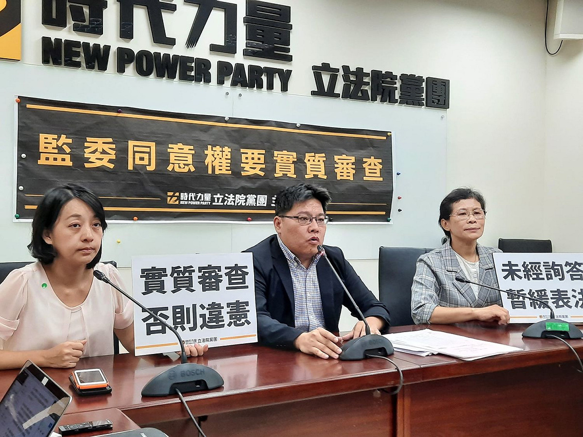 時力黨團召開記者會，呼籲人事同意權進行實質審查。 圖：時代力量／提供