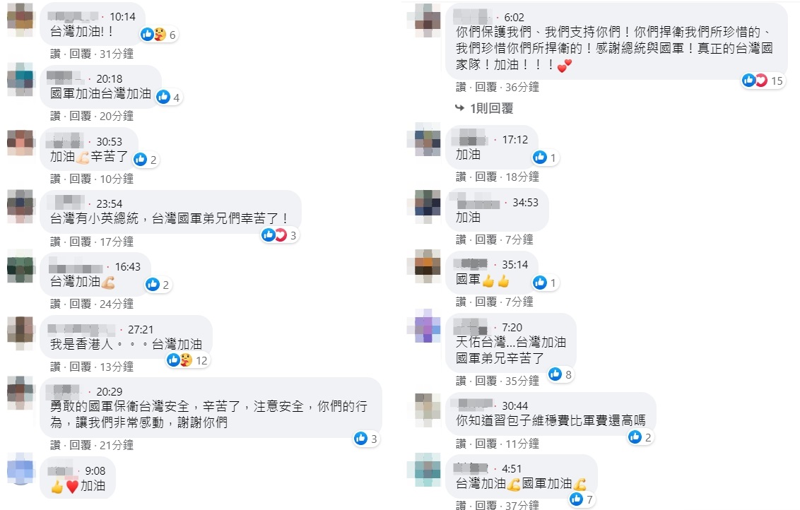 民眾大力支持我國國軍。 圖：翻攝自蔡英文臉書
