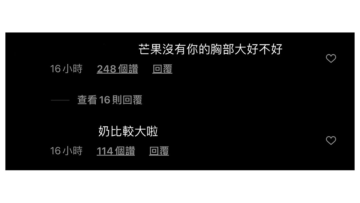 網友們也說胸比芒果還大。 圖：翻攝Instagram