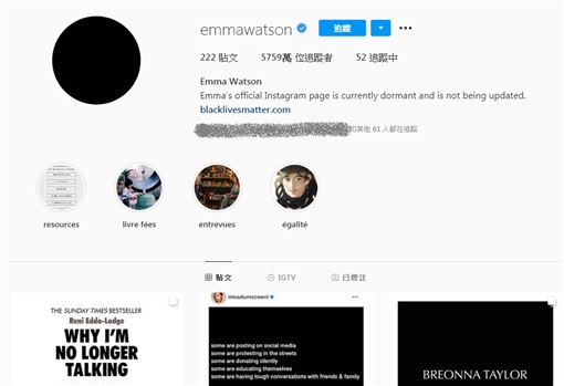 艾瑪華森IG大頭貼變成黑畫面。 圖：翻攝自Emma Watson IG