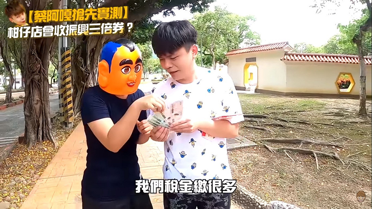 蔡阿嘎說自己有繳稅，還繳得很多。 圖：擷取YouTube