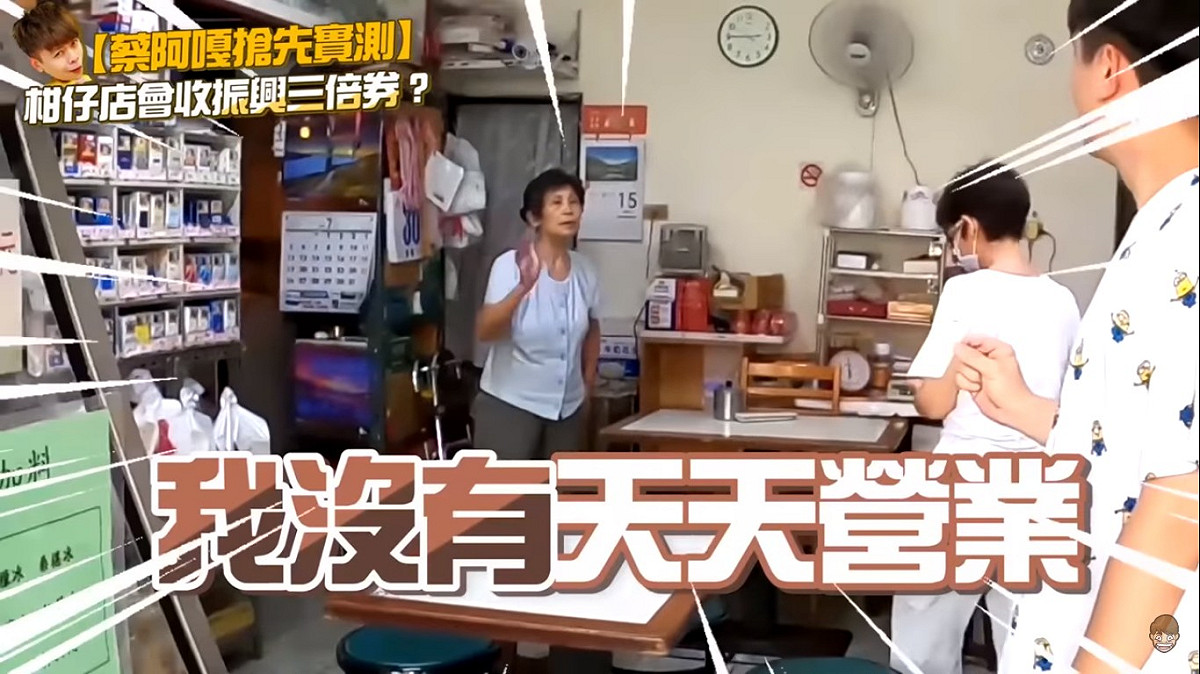 第二間麵店說也不收，但原因是沒有天天開，校翻大佛頭。 圖：擷取YouTube