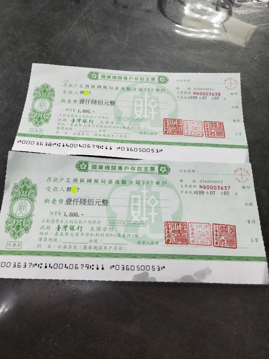 南區國稅局主動處理兩張出現「？」的國庫支票。 圖：當事人/提供