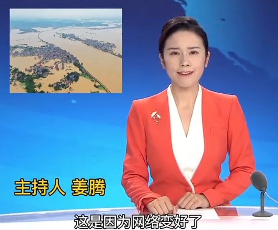 一名中國女主播表示，因為網路變好了，網路讓洪災資訊源源不斷傳遞到手機裡，造成了洪水越發嚴重的錯覺。 圖：翻攝微博
