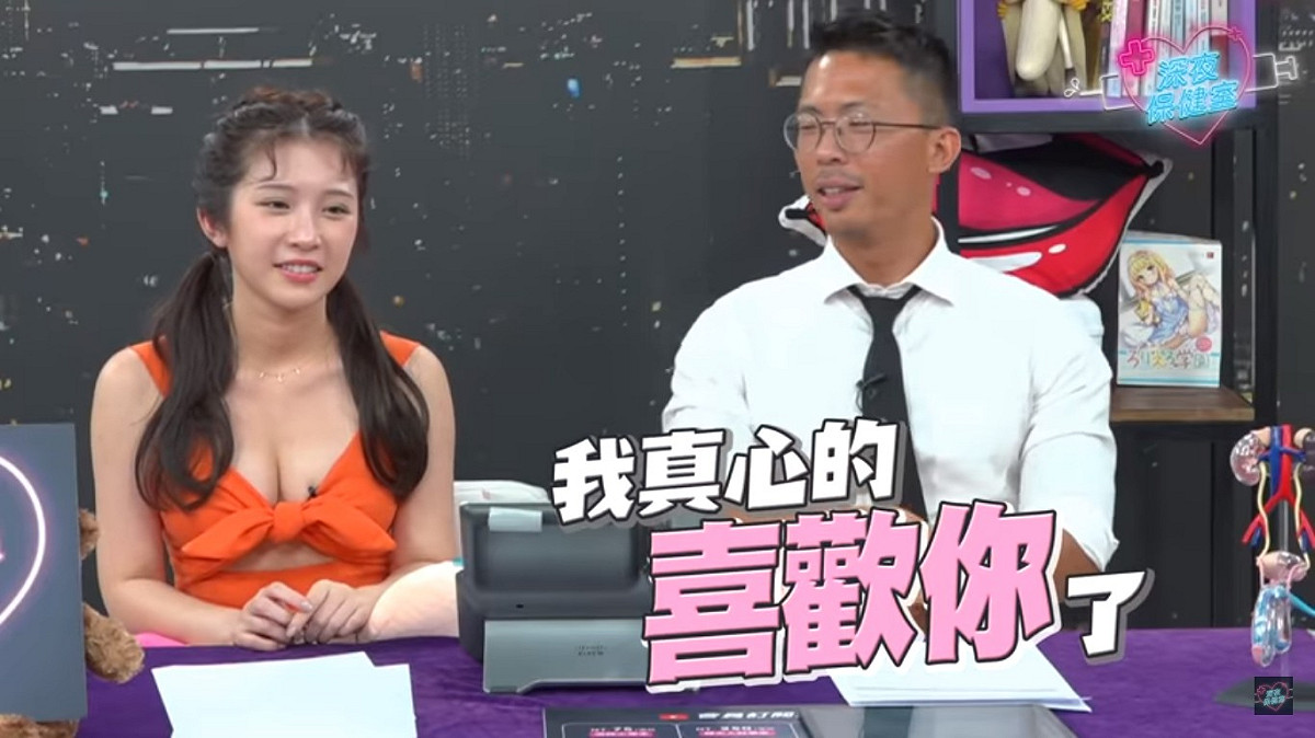 雞排妹(左)在昨日節目上突然被泌尿科醫師(右)告白。 圖：擷取YouTube