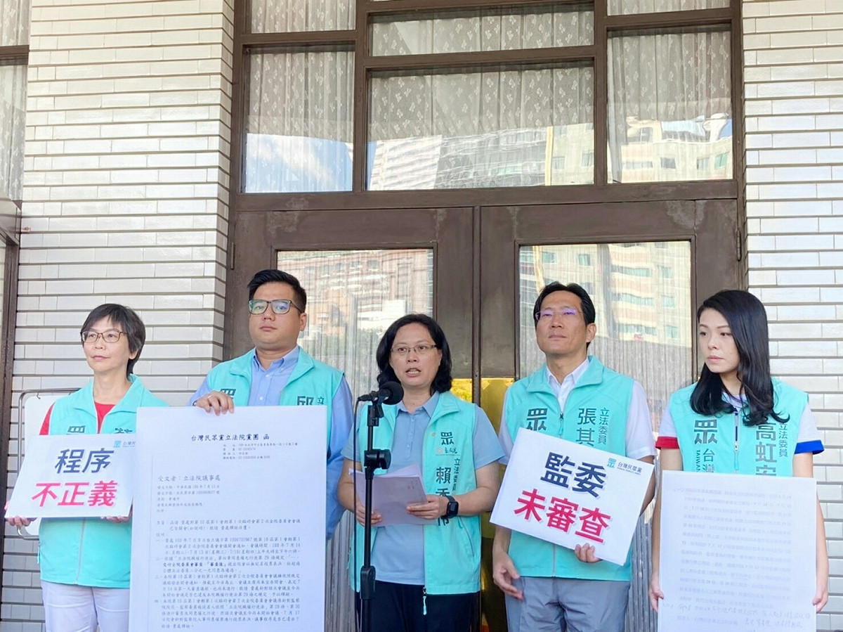 民眾黨立院黨團。 圖：民眾黨 / 提供