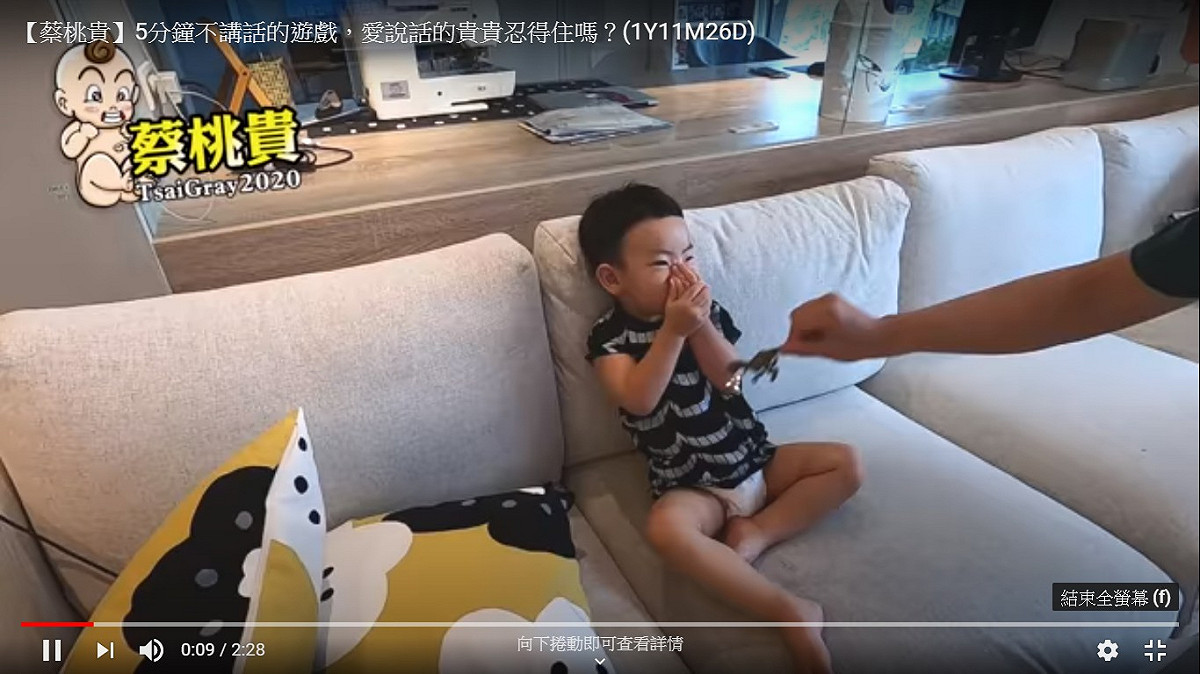 只見蔡阿嘎不斷誘惑蔡桃貴講話。 圖：擷取YouTube