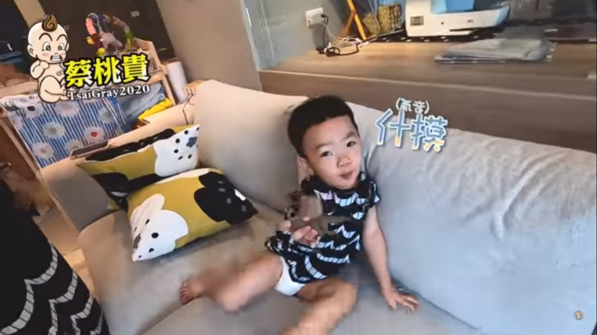 蔡桃貴單純可愛的問這是什麼。 圖：擷取YouTube
