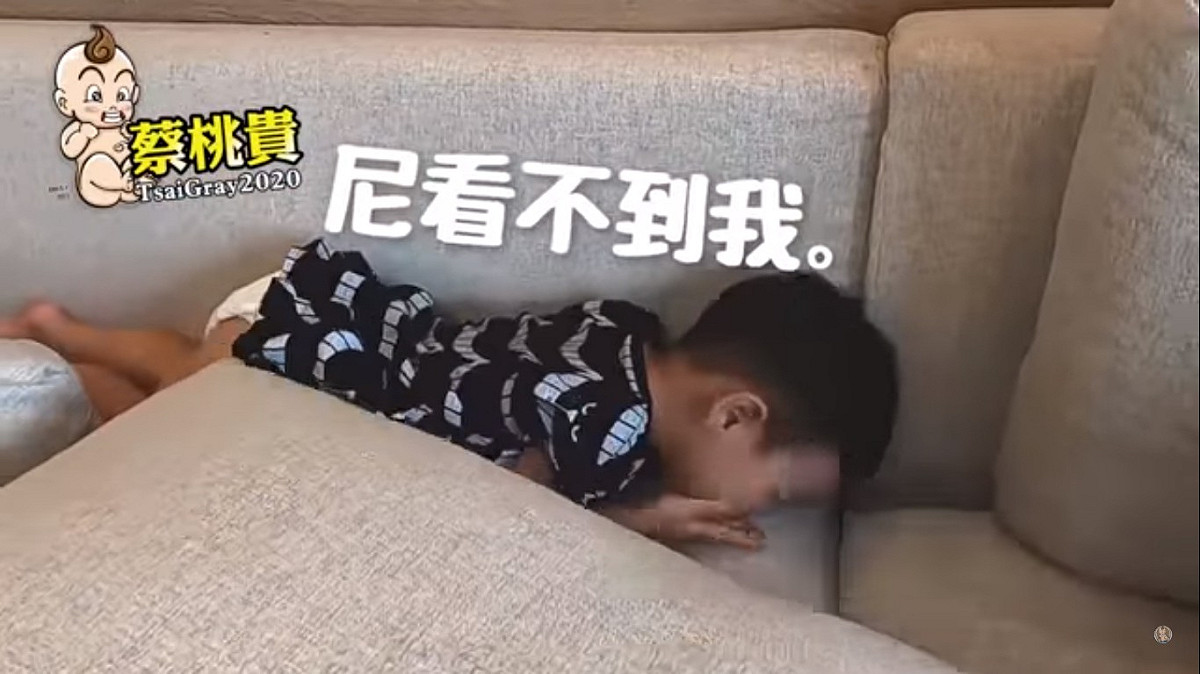 所幸蔡桃貴乾脆躲起來不讓爸媽誘惑他。 圖：擷取YouTube