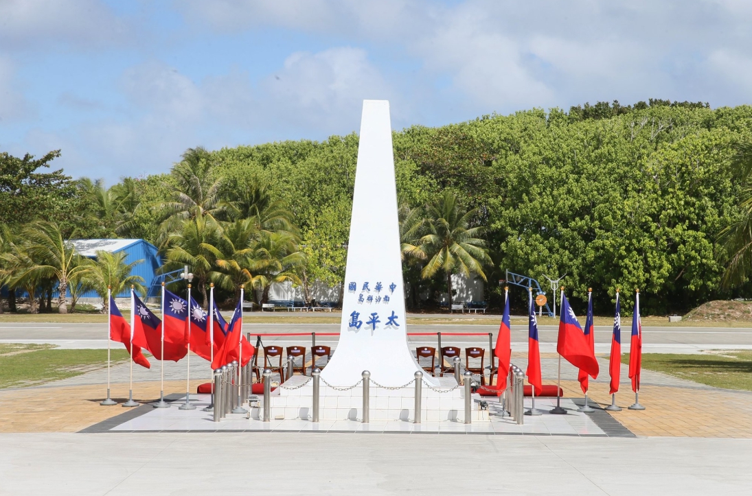 前總統馬英九今(17日)，在臉書發表「太平島」定義的看法。 圖：翻攝自馬英九臉書。