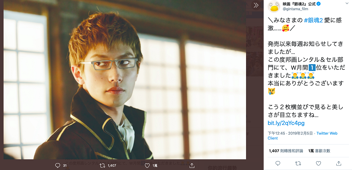 三浦春馬在《銀魂2》真人版中飾演伊東鴨太郎。 圖：翻攝自推特