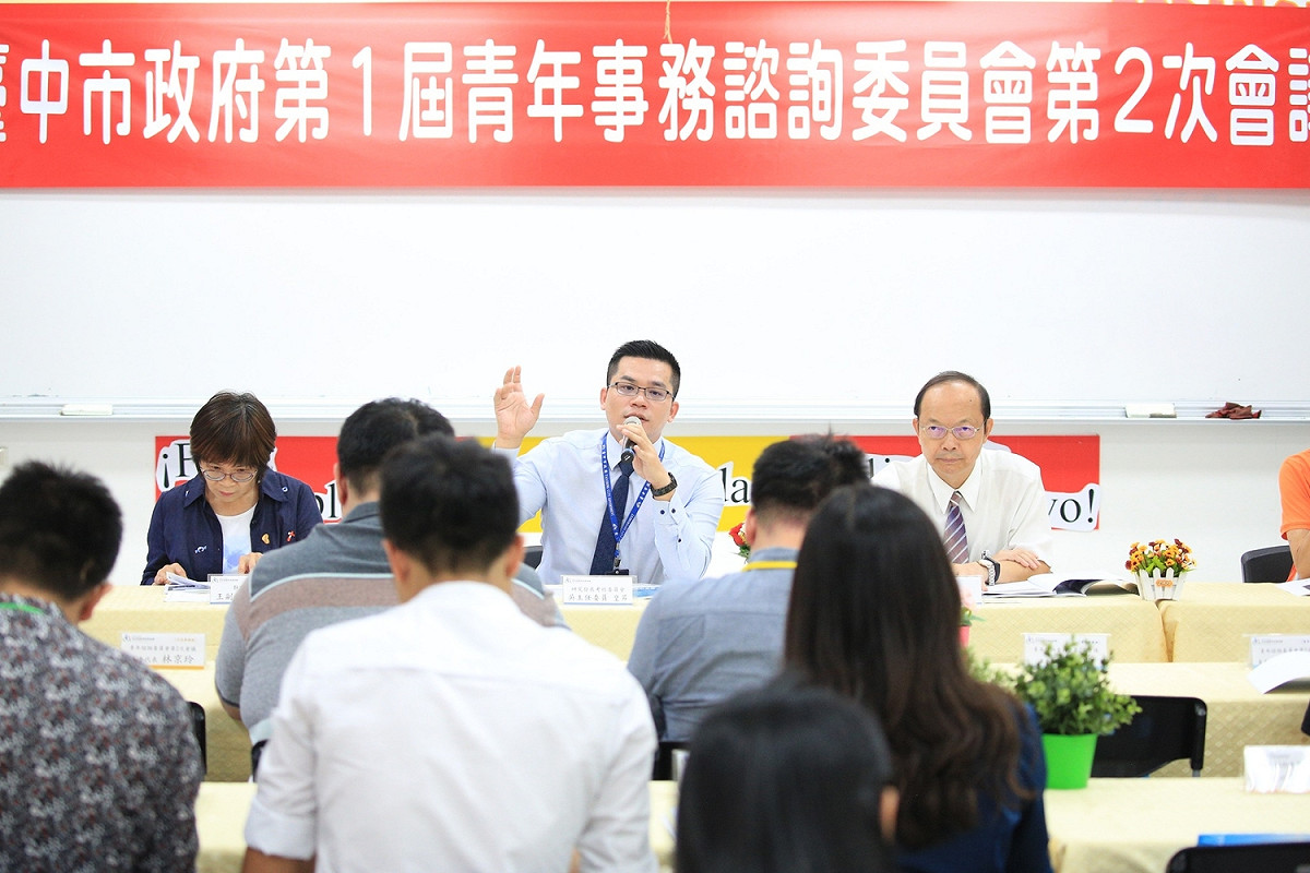 台中市「青年事務諮詢委員會」第2次會議今天舉行。 台中市政府/提供