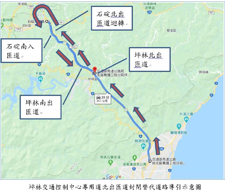 施工封閉建議改道疏導路線。 圖/高公局