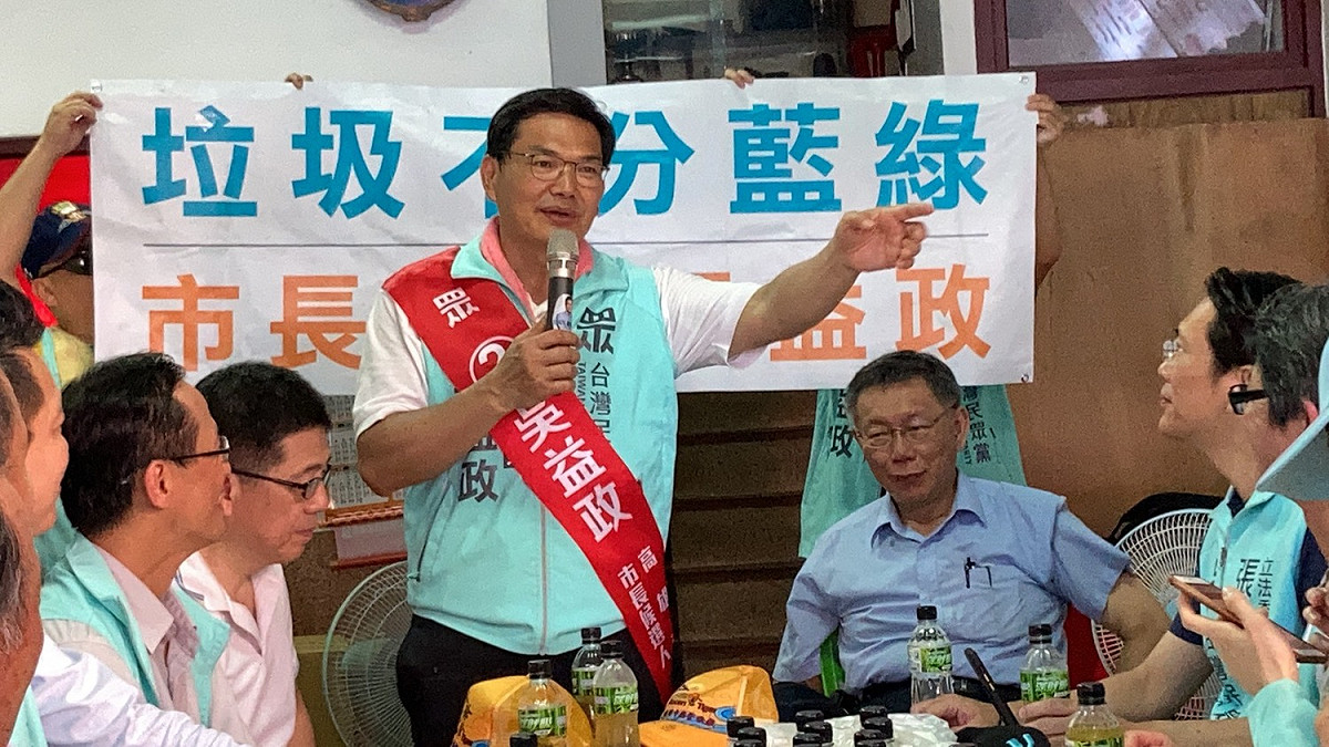 吳益政(中)表明議長補選不會投民進黨。 圖：民眾黨高雄總服務處/提供
