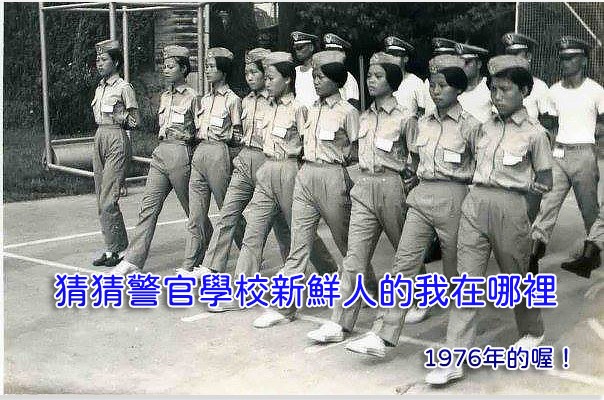 葉毓蘭PO年輕時的照片，要民眾猜她是哪一個。 圖：翻攝自葉毓蘭臉書