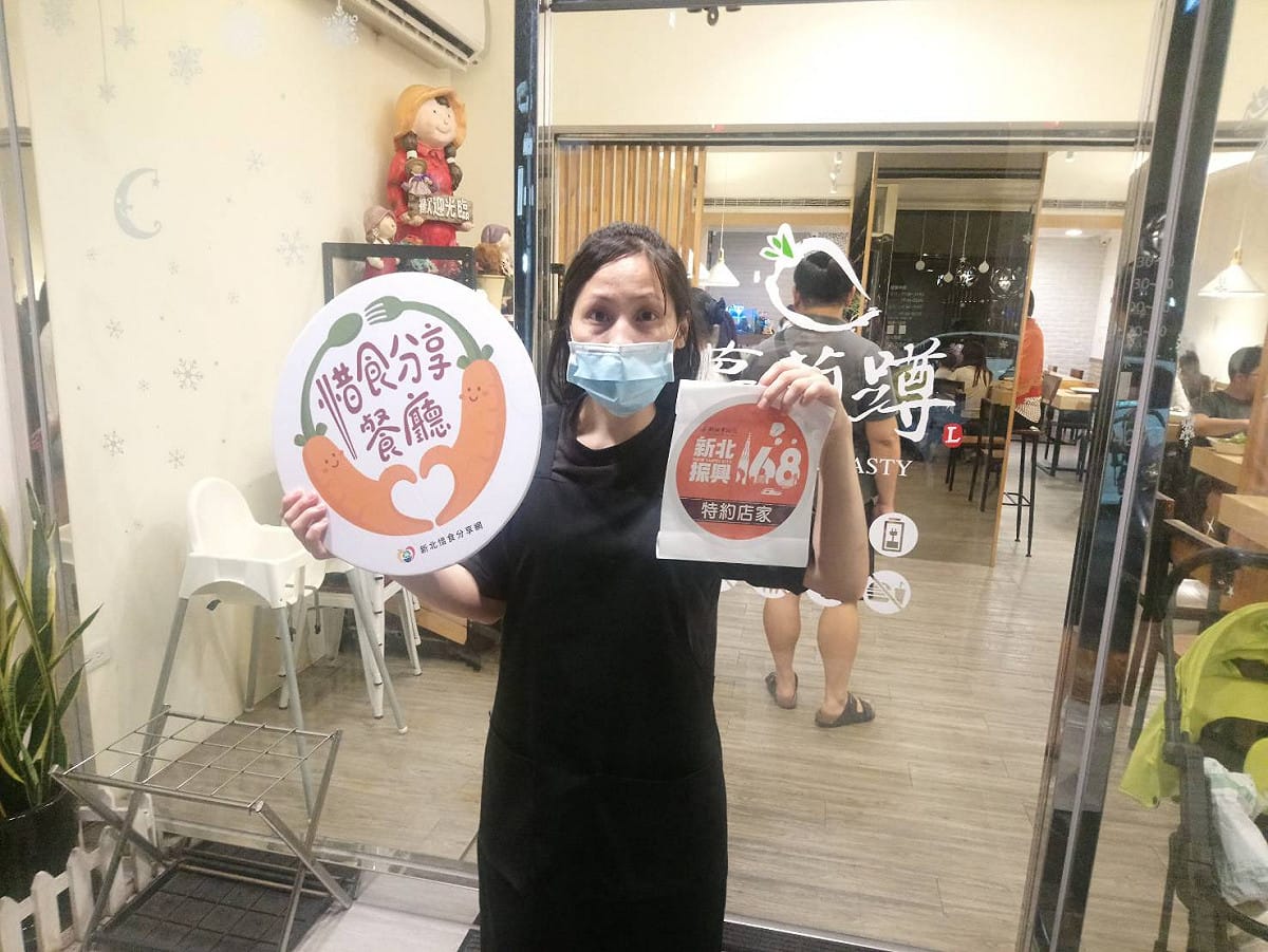 新北惜食分享餐廳的logo。  圖：新北市農業局林務科提供