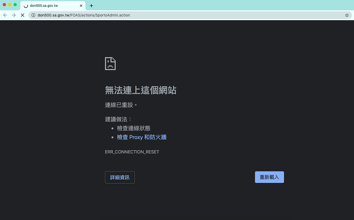 嘗試登入「動滋網」仍呈卡死狀態，完全無法進入網頁。 圖：擷取自「動滋網」頁面