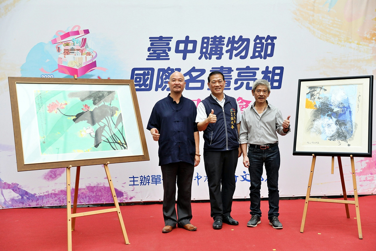 台中購物節國際名畫9月12日抽出幸運得主。 圖:台中市政府文化局/提供