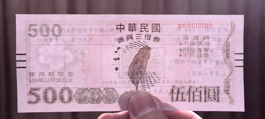 今（22）日振興三倍券上路第8天，三倍券預訂狀況，經濟部累積至上午11時，共有1287萬7147人領取紙本券。 圖：翻攝自經濟部Youtube