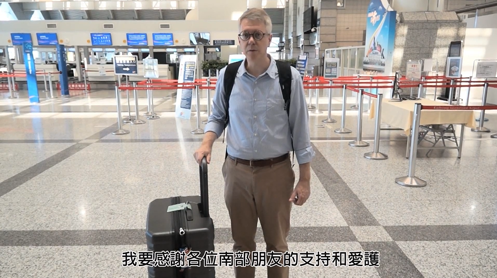 美國在台協會（AIT）高雄分處處長歐雨修（Matthew O' Connor）駐台已經3年了，將離任返美。 圖：擷自影片