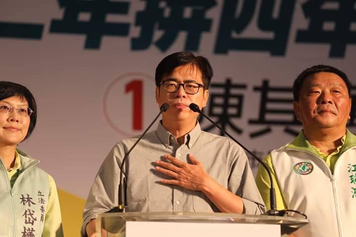 陳其邁(中)出席第四戰區成立大會。 圖：翻攝陳其邁臉書