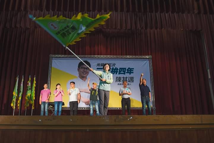 林岱樺接下戰旗後在台上揮舞。 圖：翻攝陳其邁臉書