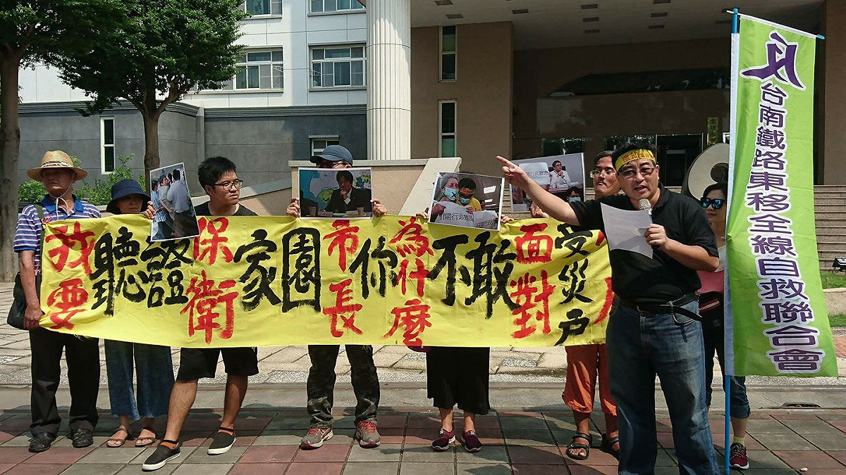 擔任反台南鐵路東移自救會會長的台灣科技大學副教授陳致曉（前排右），承認對抗爭已不抱期待。 圖：翻攝自反台南鐵路東移自救會臉書