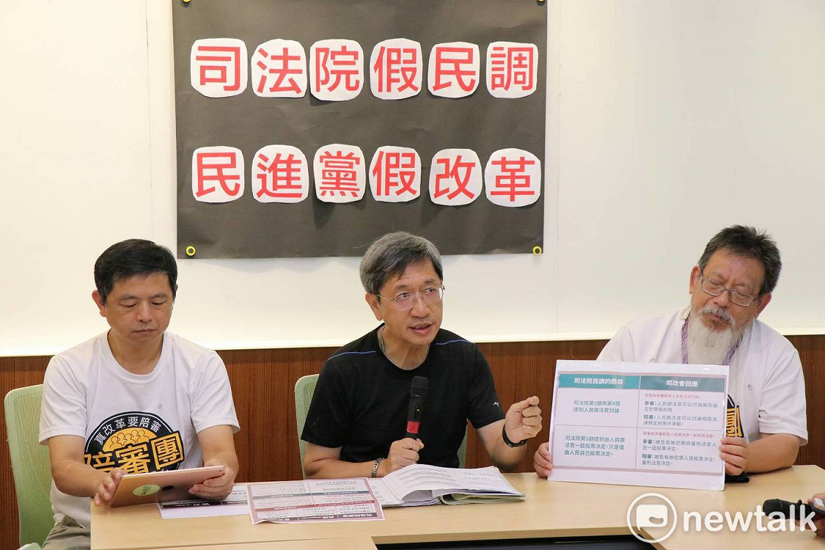 民間司改會今早召開記者會，質疑民進黨政府執政前後推行的司改政策不同。 圖：謝孟華/攝
