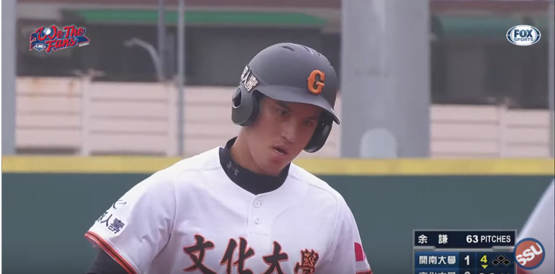 文化大學外野手陳真。 圖／取自FOX