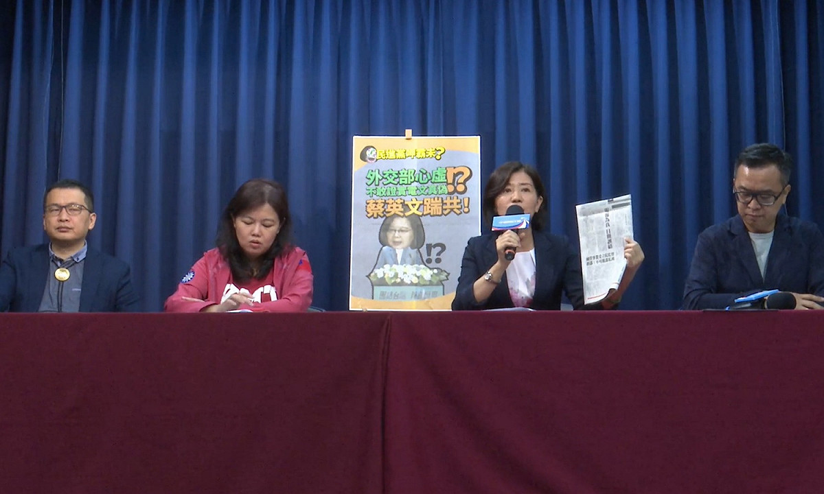 國民黨持續召開記者會，要求外交部出面說明。 圖：擷取自國民黨臉書