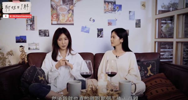 楊謹華上曾之喬的節目，談起曾被要求跟工作人員試床戲卻仍遭換角的經歷。 圖：擷取曾之喬YouTube