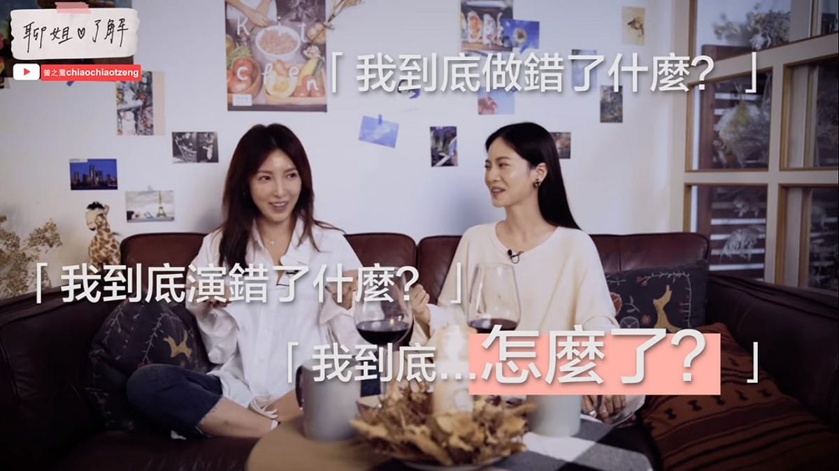 楊謹華當時部斷掉淚，問自己：「我到底做錯什麼」。 圖：擷取曾之喬YouTube