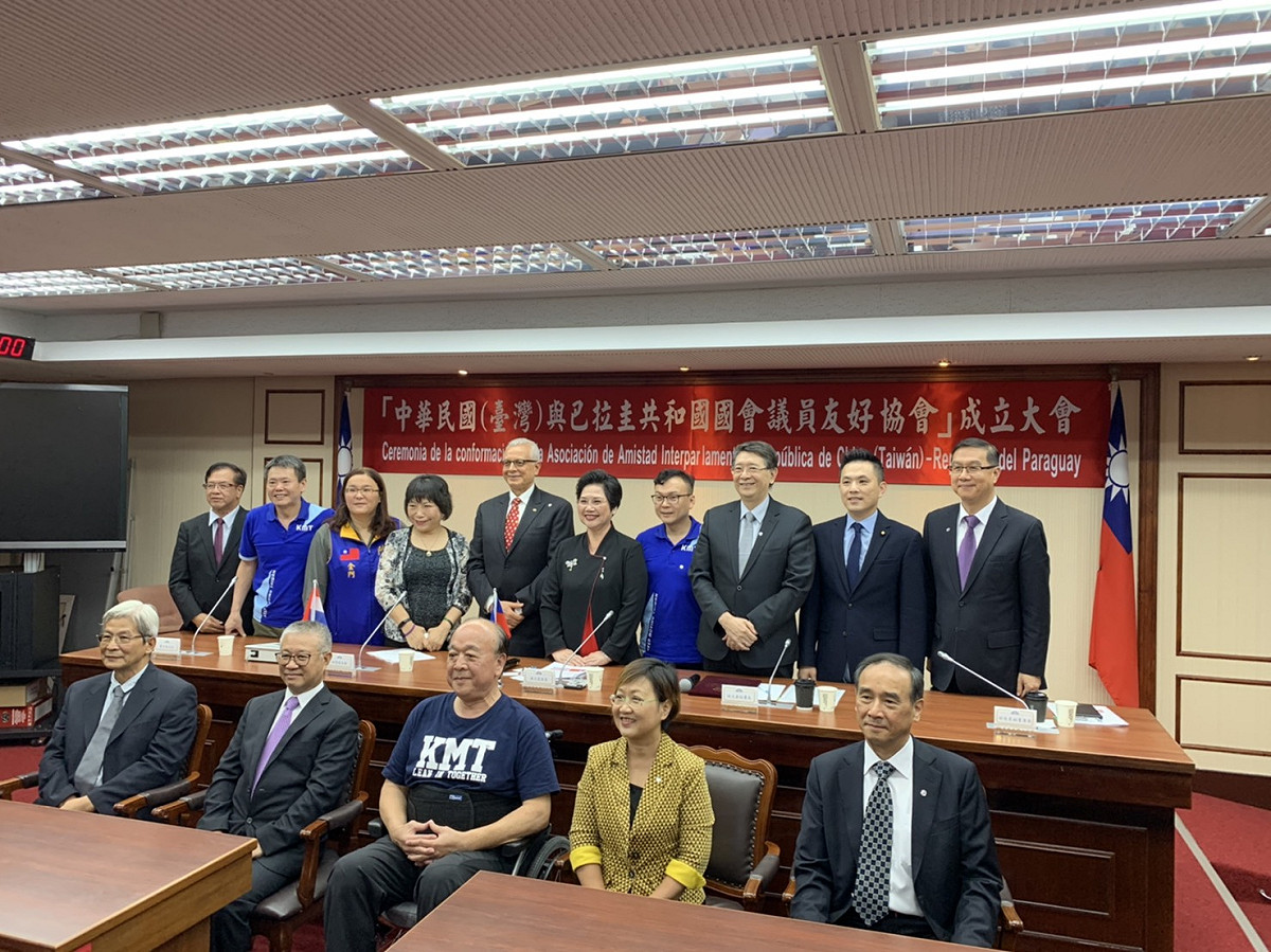 「中華民國（台灣）與巴拉圭共和國國會議員有好協會」今（21）日在立法院舉行成立大會。 圖：立法院／提供