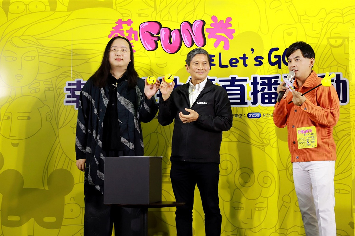 數位藝FUN券使用期限到12月31日，文化部呼籲盡快使用。 圖：文化部/提供