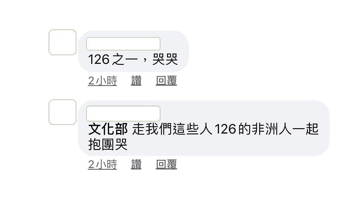 網友覺得安慰，可以跟小編一起抱著哭。 圖：翻攝文化部臉書粉絲專頁